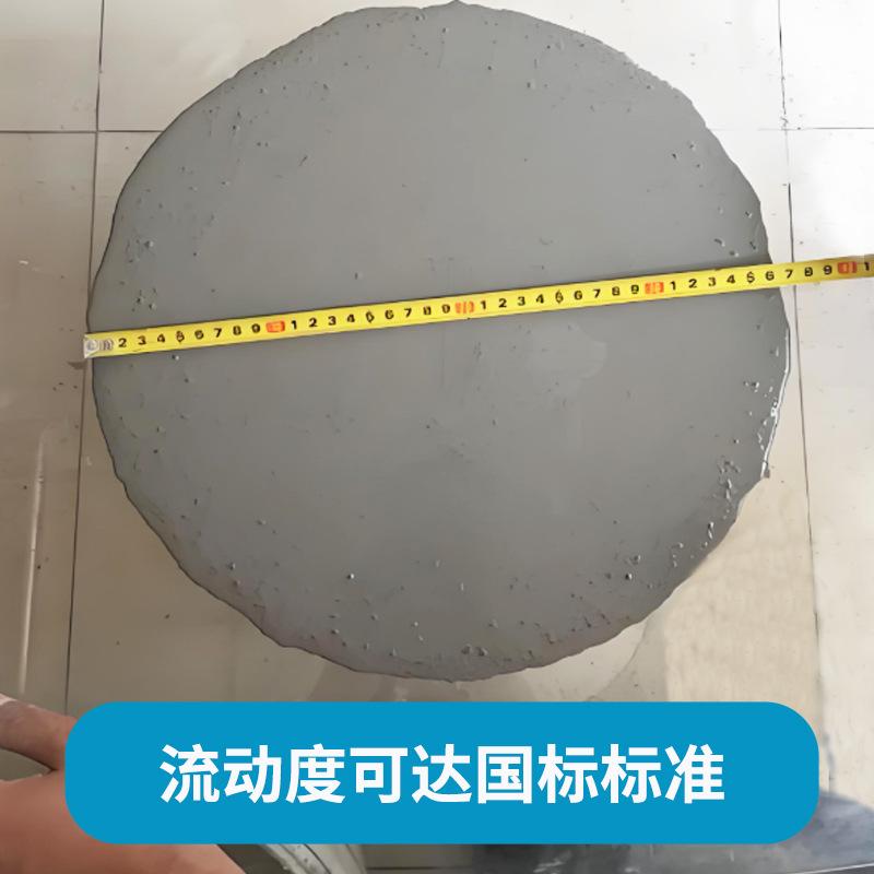 灌浆料的施工注意事项